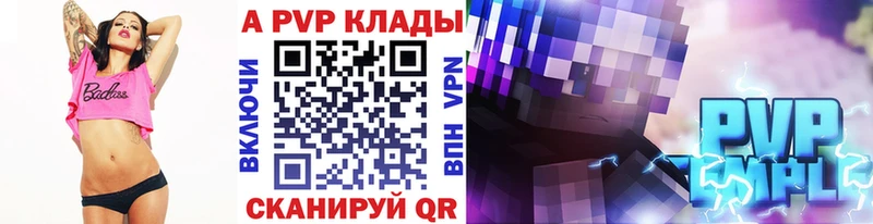 Наркошоп Коломна Конопля Галлюциногенные грибы Альфа ПВП ГАШ Мефедрон