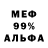 КЕТАМИН VHQ Red Comment