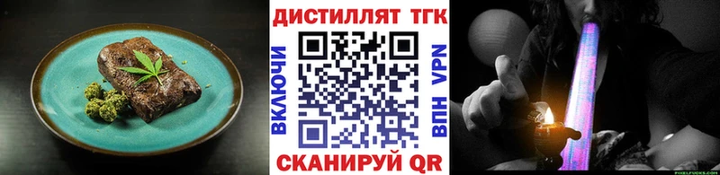 darknet Telegram  Коломна  Canna-Cookies марихуана 