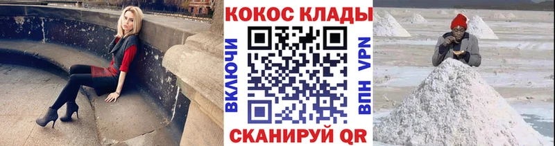 COCAIN Колумбийский  Коломна 