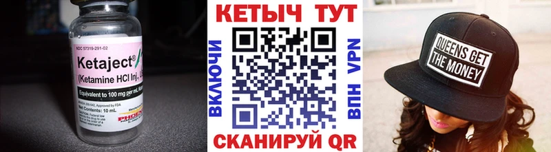 как найти закладки Коломна Кетамин ketamine
