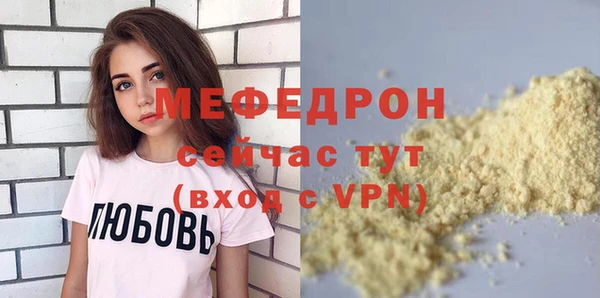 кокаин премиум Елизово