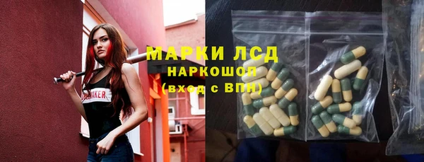 кокаин премиум Елизово