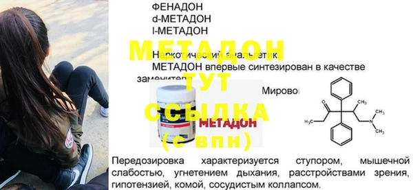 гашик Дмитровск