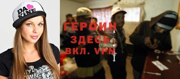 трава Дмитриев