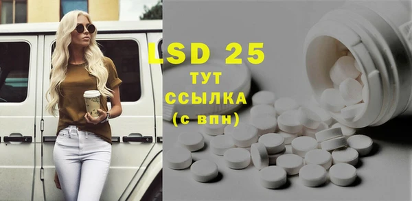 прущая мука Ельня