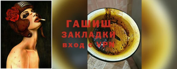 Альфа ПВП Дмитров