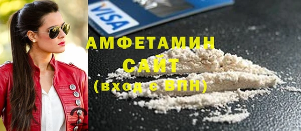 прущая мука Ельня