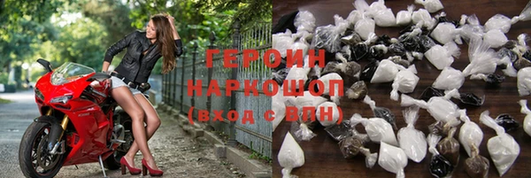 гашик Дмитровск