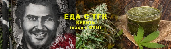 трава Дмитриев