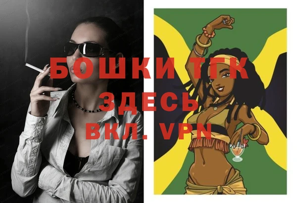 прущая мука Ельня