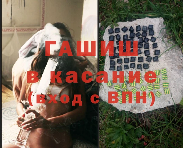кокаин премиум Елизово