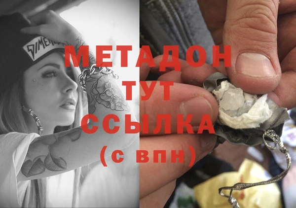 гашик Дмитровск