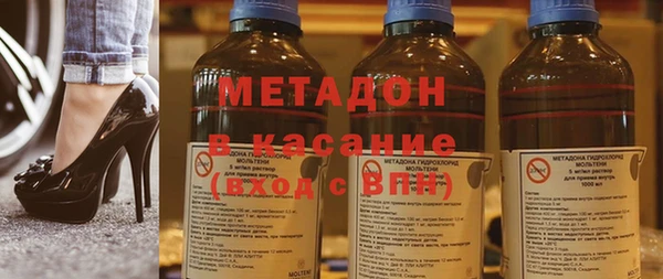 кокаин премиум Елизово