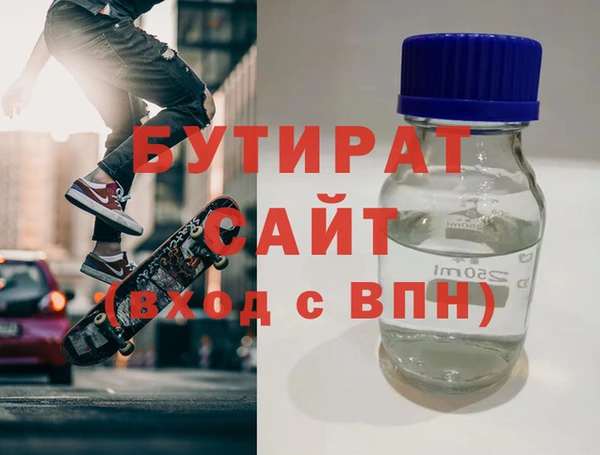 Альфа ПВП Дмитров