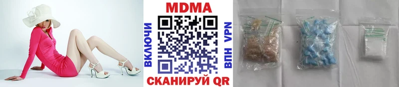 МДМА молли  Коломна 