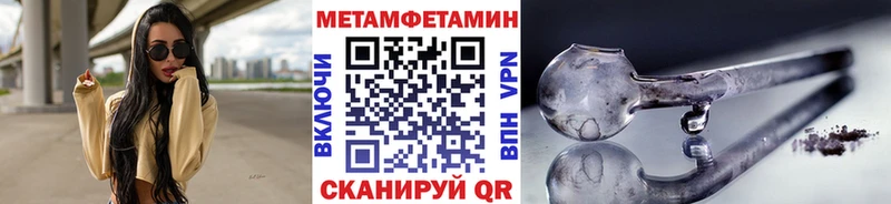 Метамфетамин витя  магазин продажи   Коломна 