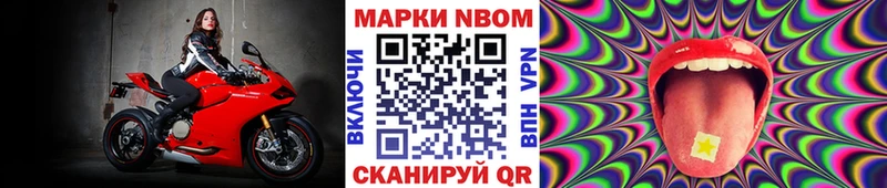 Наркотические марки 1,5мг  Коломна 